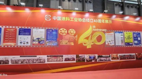 水性大平台 | 三棵树/北新嘉宝莉/德爱威/双虎/PPG/巴德富/开士达/罗斯夫/尚纯/法孚莱等500+涂料产业链企业亮相中国国际涂料博览会