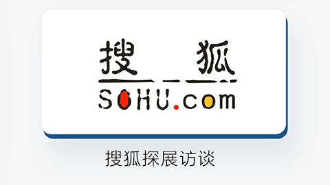 搜狐专题