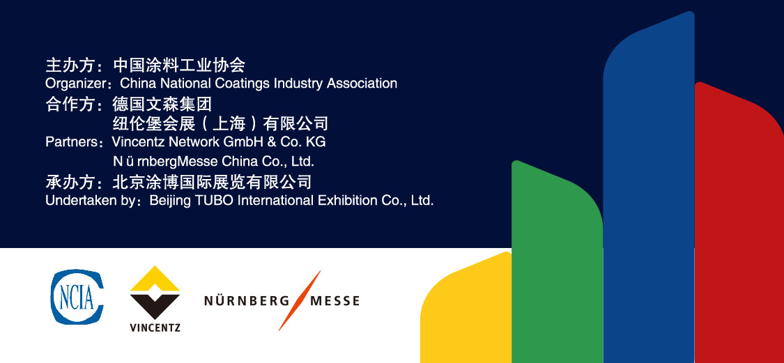 9月2-4日 | 2020中国国际涂料博览会暨第二十届中国国际涂料展览会——China Coatings Show 2020 中国涂料绿色品牌展示活动