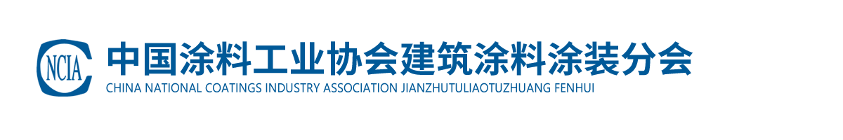 best365中国官方网站建筑涂料涂装分会