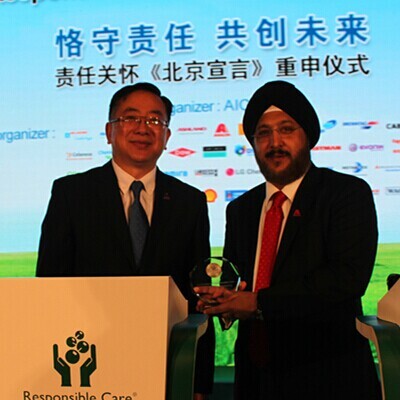 艾仕得签署“责任关怀”北京宣言  艾仕得签署“责任关怀”北京宣言