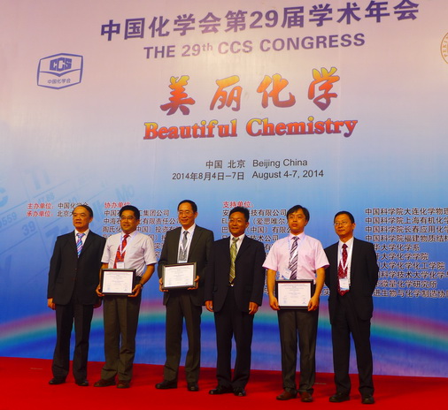 　　图为颁奖现场。