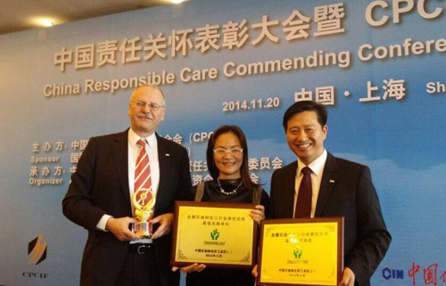 获奖代表和“责任关怀”委员会理事李汉卓合影