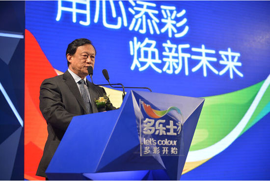 多乐士“用心添彩,焕新未来“设计盛会多彩开启