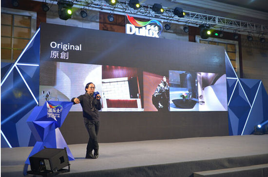 多乐士“用心添彩,焕新未来“设计盛会多彩开启