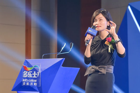 多乐士“用心添彩,焕新未来“设计盛会多彩开启