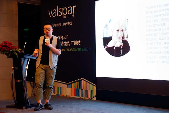 深圳洛可可工业设计有限公司设计总监田浩先生演讲