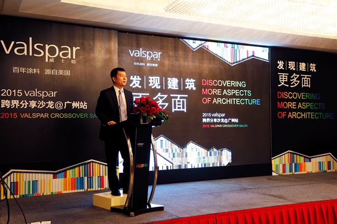 威士伯建涂事业部工程销售总经理 高翔先生致辞