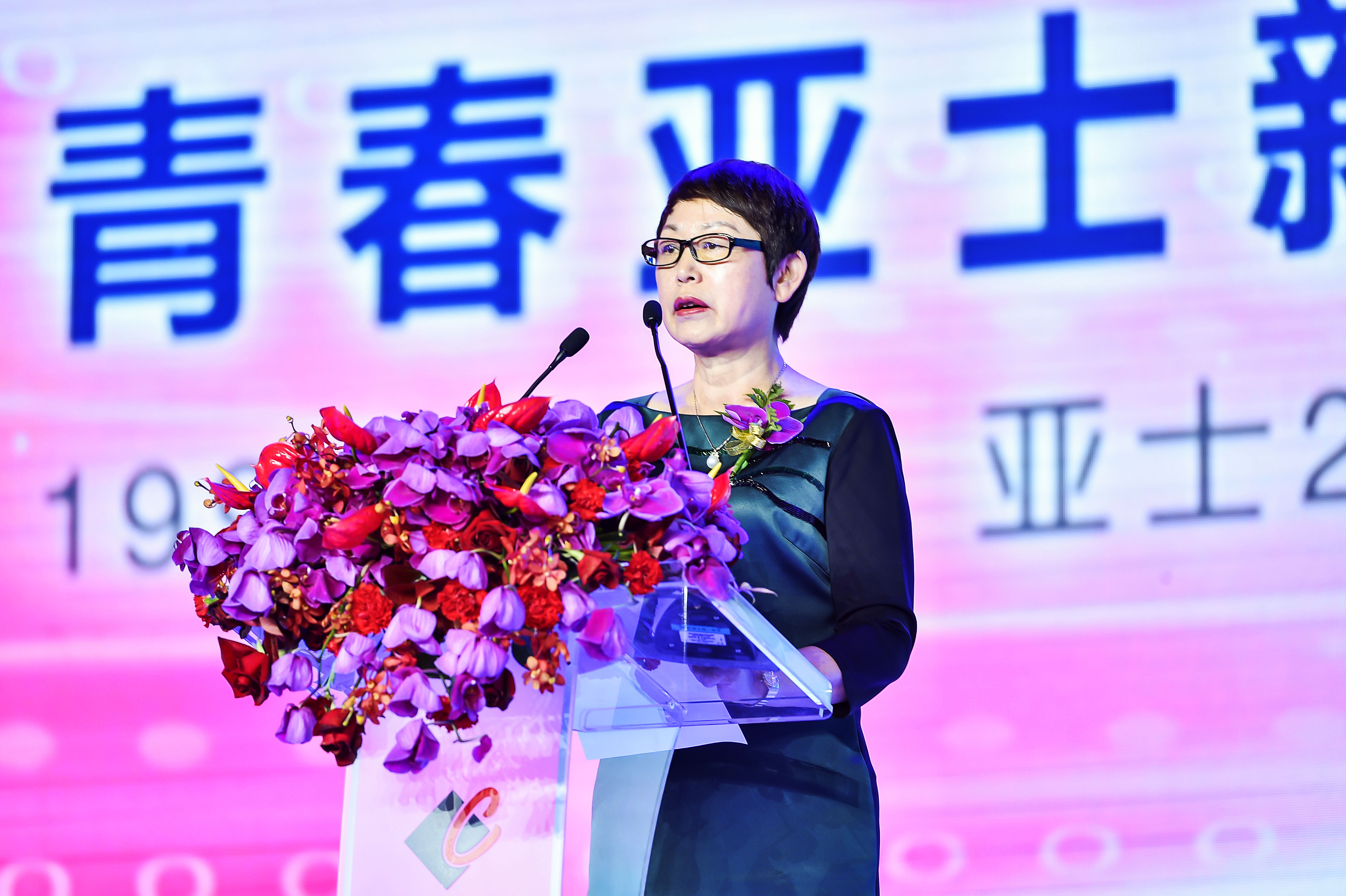 best365中国官方网站会长孙莲英