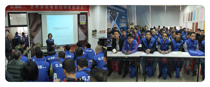 中国涂料工业大学艺术涂料涂装专题培训班开班报道
