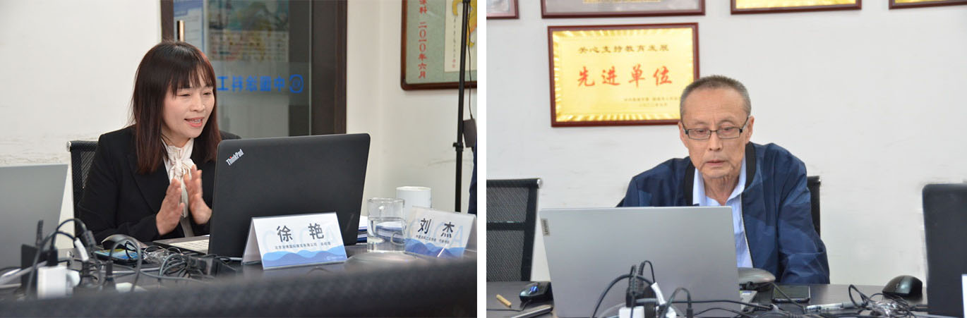 best365中国官方网站国际部部长、北京涂博国际展览有限公司总经理徐艳、best365中国官方网站总工马军主持会议